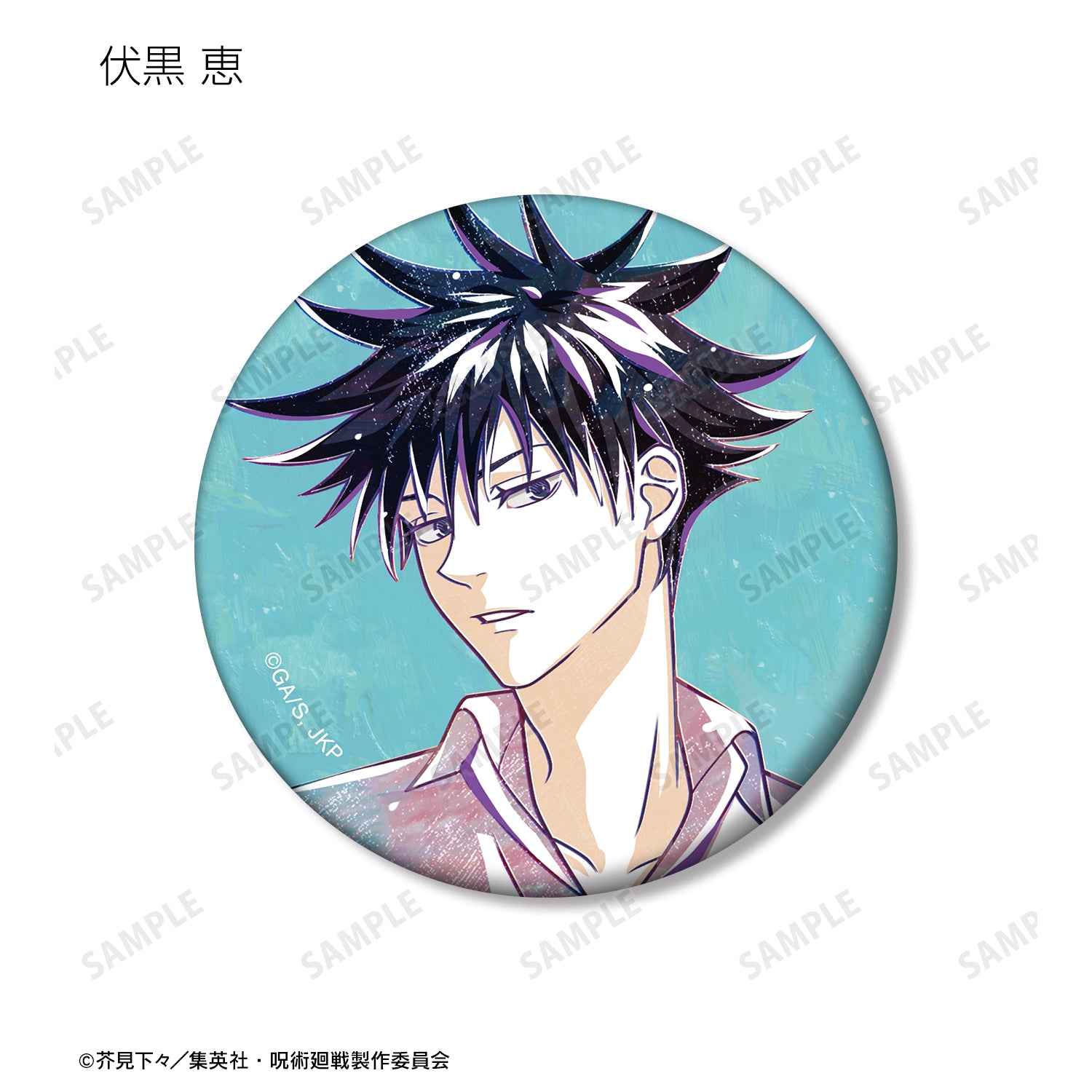 呪術廻戦_トレーディング Ani-Art マット缶バッジ(単位/BOX)【コンプリートBOX】