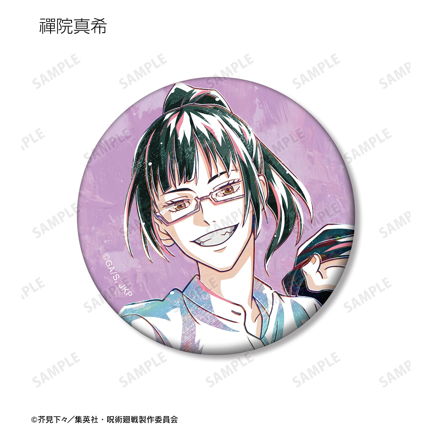 呪術廻戦_トレーディング Ani-Art マット缶バッジ(単位/BOX)【コンプリートBOX】