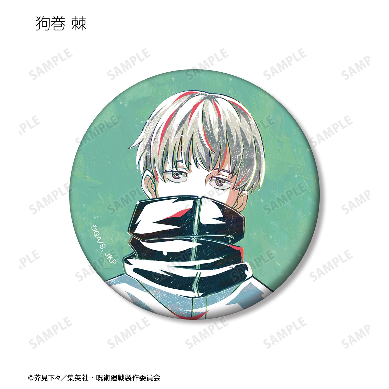 呪術廻戦_トレーディング Ani-Art マット缶バッジ(単位/BOX)【コンプリートBOX】