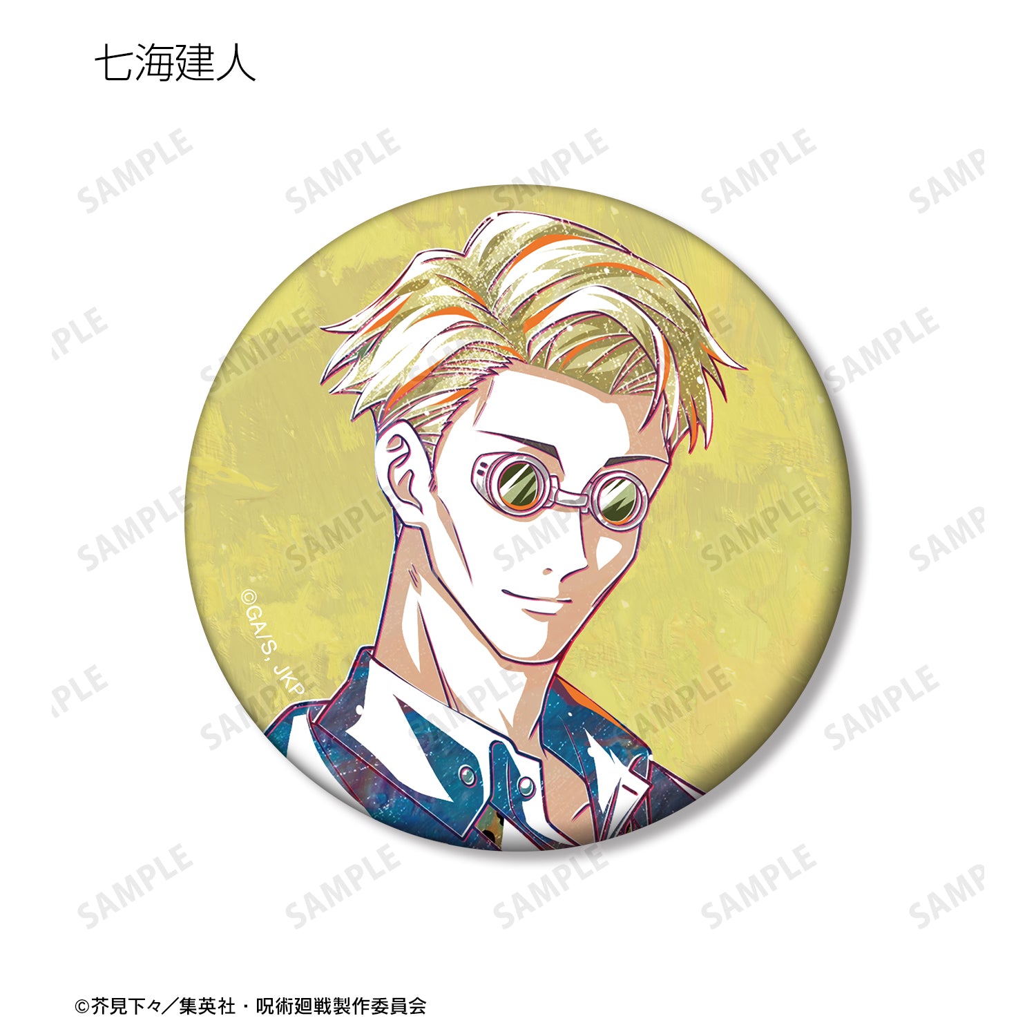 呪術廻戦_トレーディング Ani-Art マット缶バッジ(単位/BOX)【コンプリートBOX】