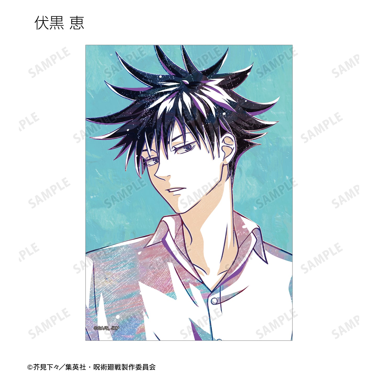 呪術廻戦_トレーディング Ani-Art ブロマイド(単位/BOX)【コンプリートBOX】