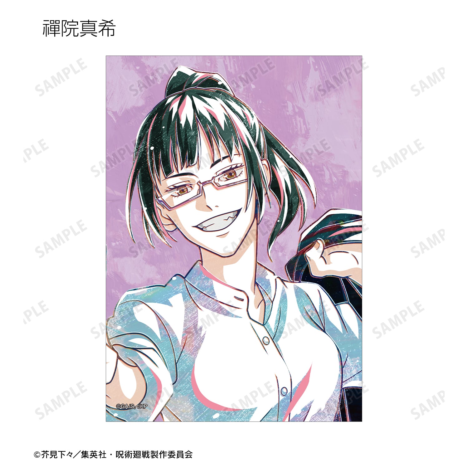 呪術廻戦_トレーディング Ani-Art ブロマイド(単位/BOX)【コンプリートBOX】