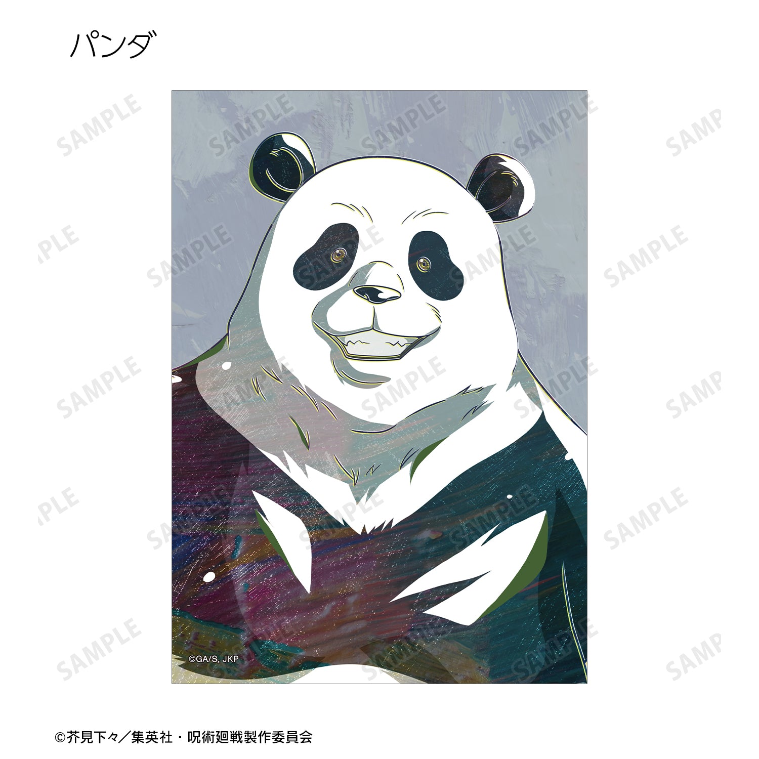 呪術廻戦_トレーディング Ani-Art ブロマイド(単位/BOX)【コンプリートBOX】