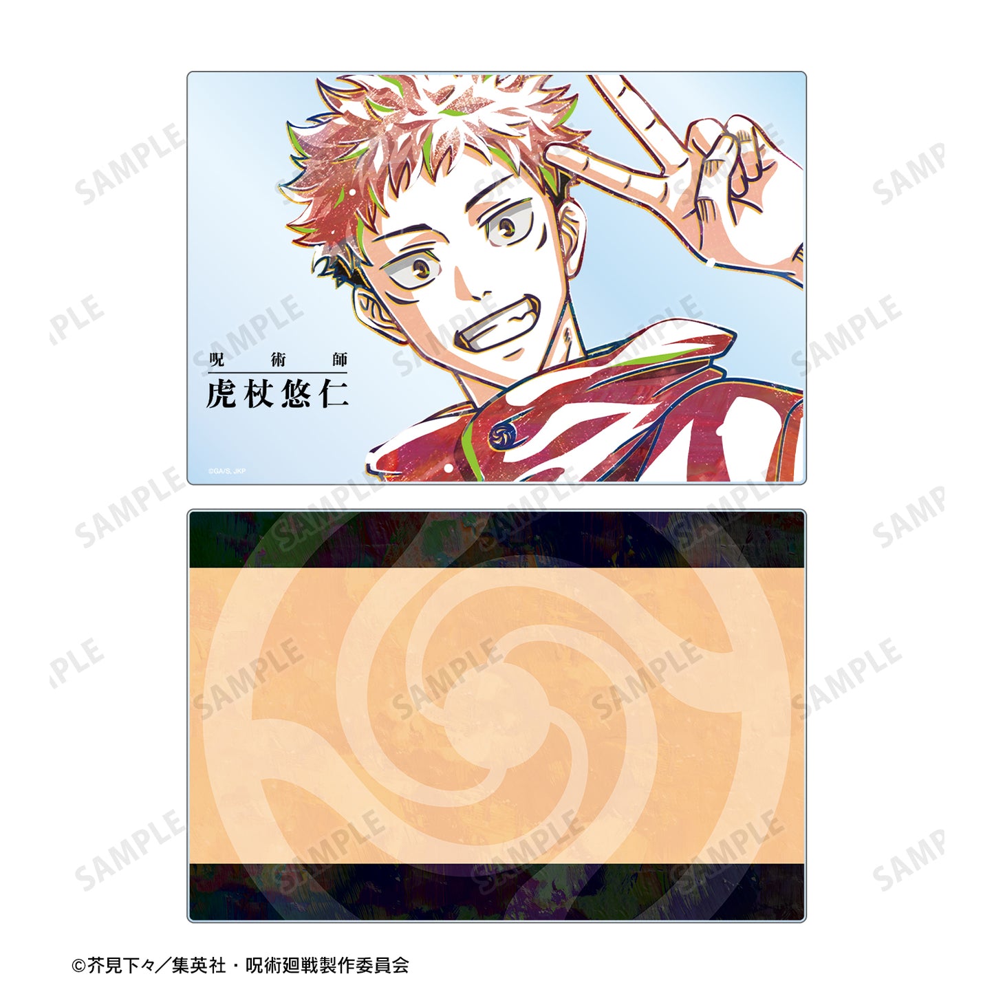 呪術廻戦_虎杖悠仁 Ani-Art アクリルブロック