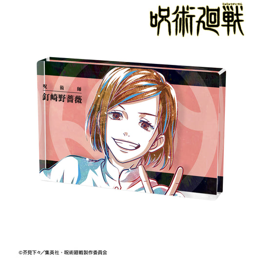 呪術廻戦_釘崎野薔薇 Ani-Art アクリルブロック