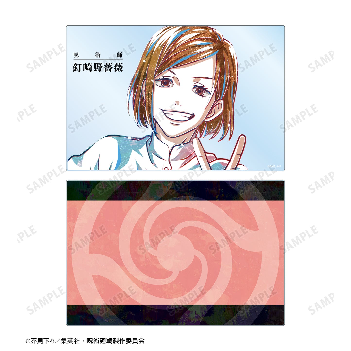 呪術廻戦_釘崎野薔薇 Ani-Art アクリルブロック