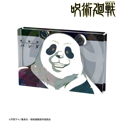 呪術廻戦_パンダ Ani-Art アクリルブロック