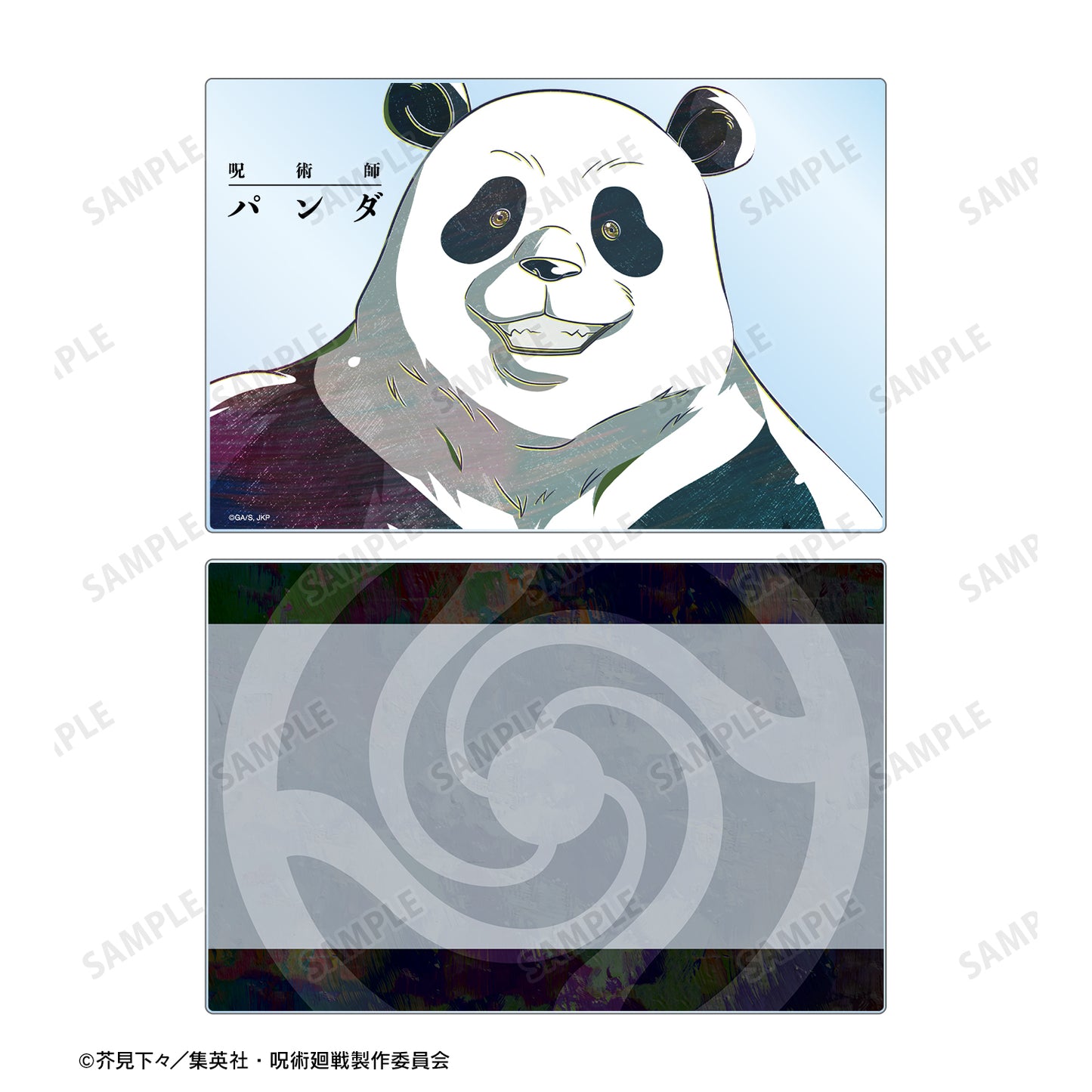 呪術廻戦_パンダ Ani-Art アクリルブロック