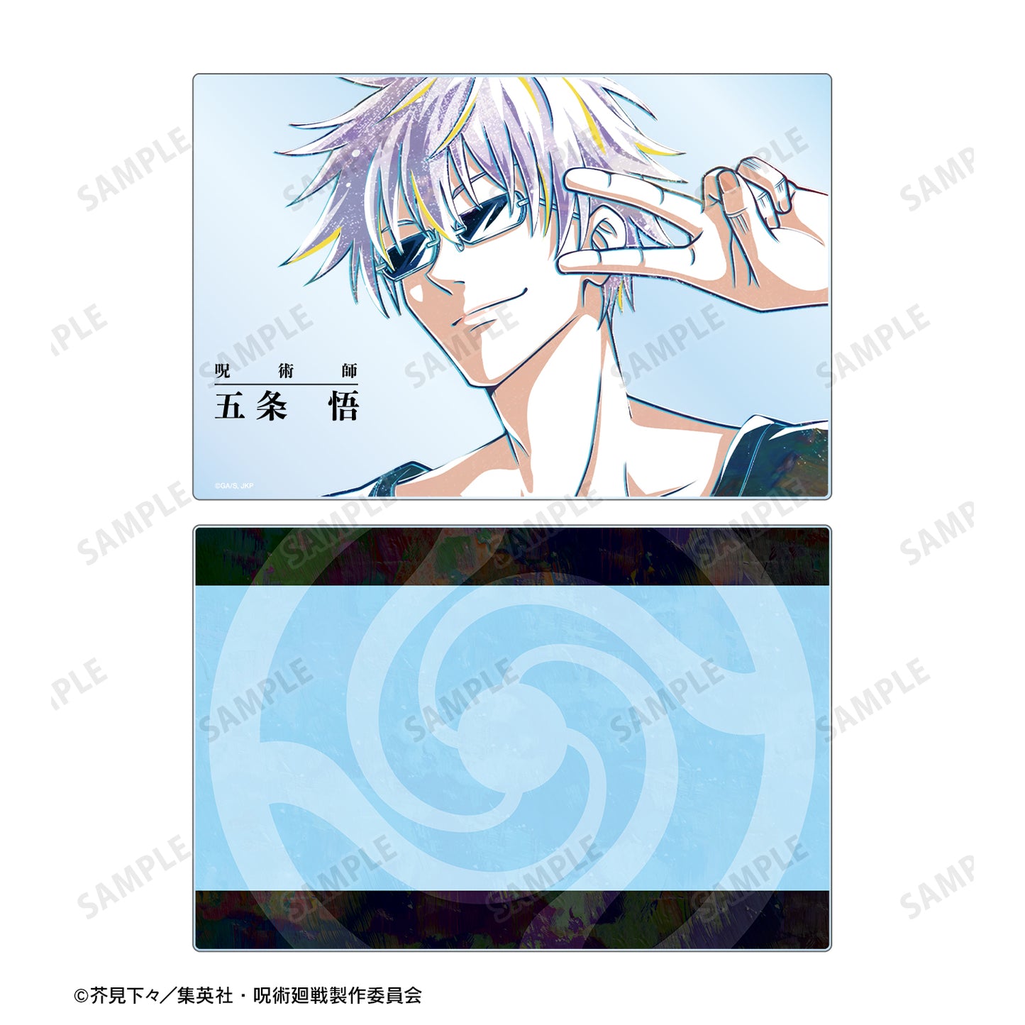 呪術廻戦_五条 悟 Ani-Art アクリルブロック