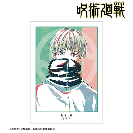 呪術廻戦_狗巻 棘 Ani-Art A3マット加工ポスター