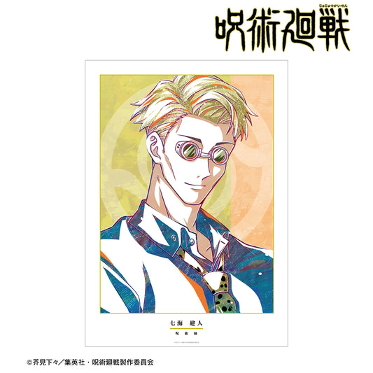 呪術廻戦_七海建人 Ani-Art A3マット加工ポスター