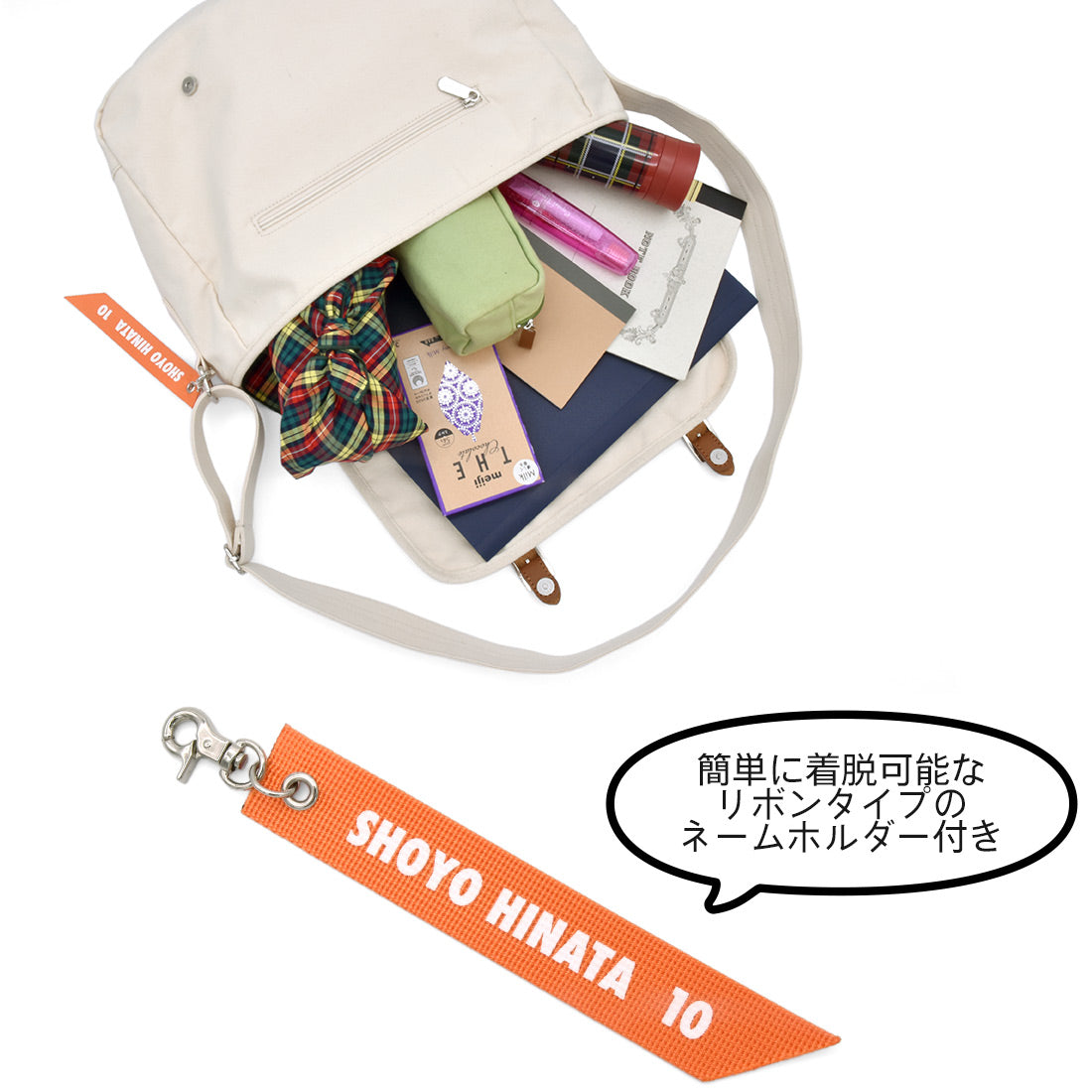 【再販】ハイキュー!!_オリジナルショルダーバッグ 日向翔陽モデル