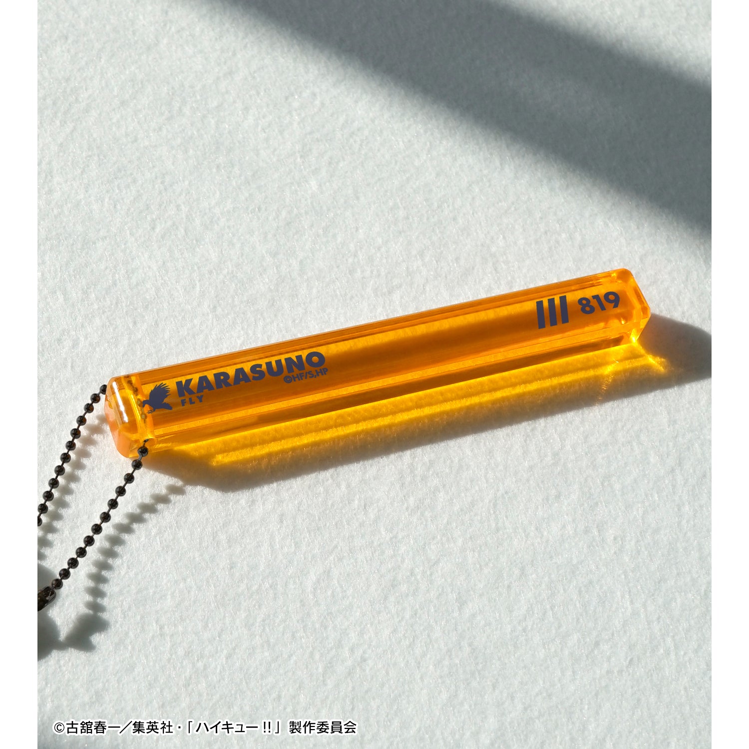 ハイキュー!!_烏野高校 アクリルホテルキーホルダー