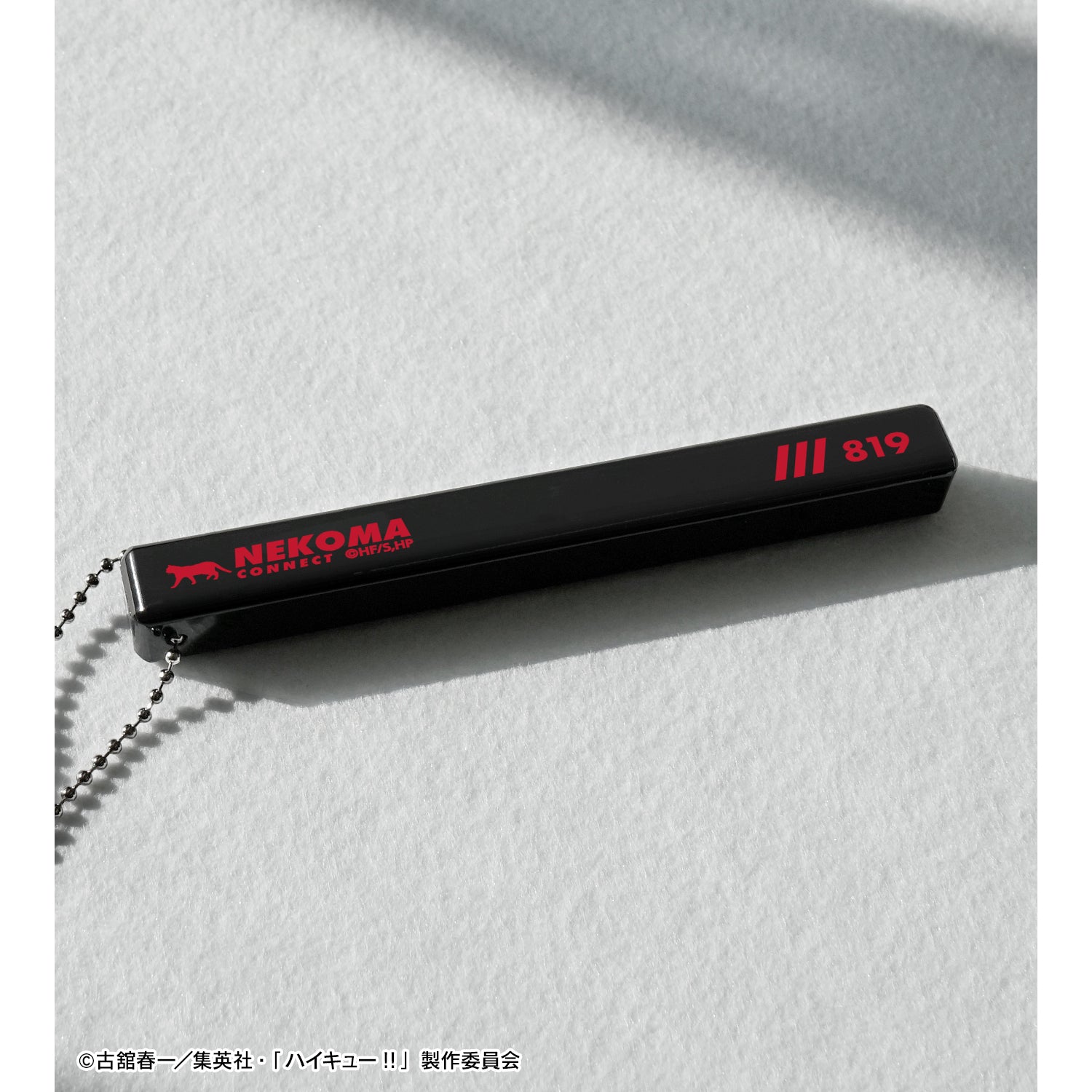 ハイキュー!!_音駒高校 アクリルホテルキーホルダー