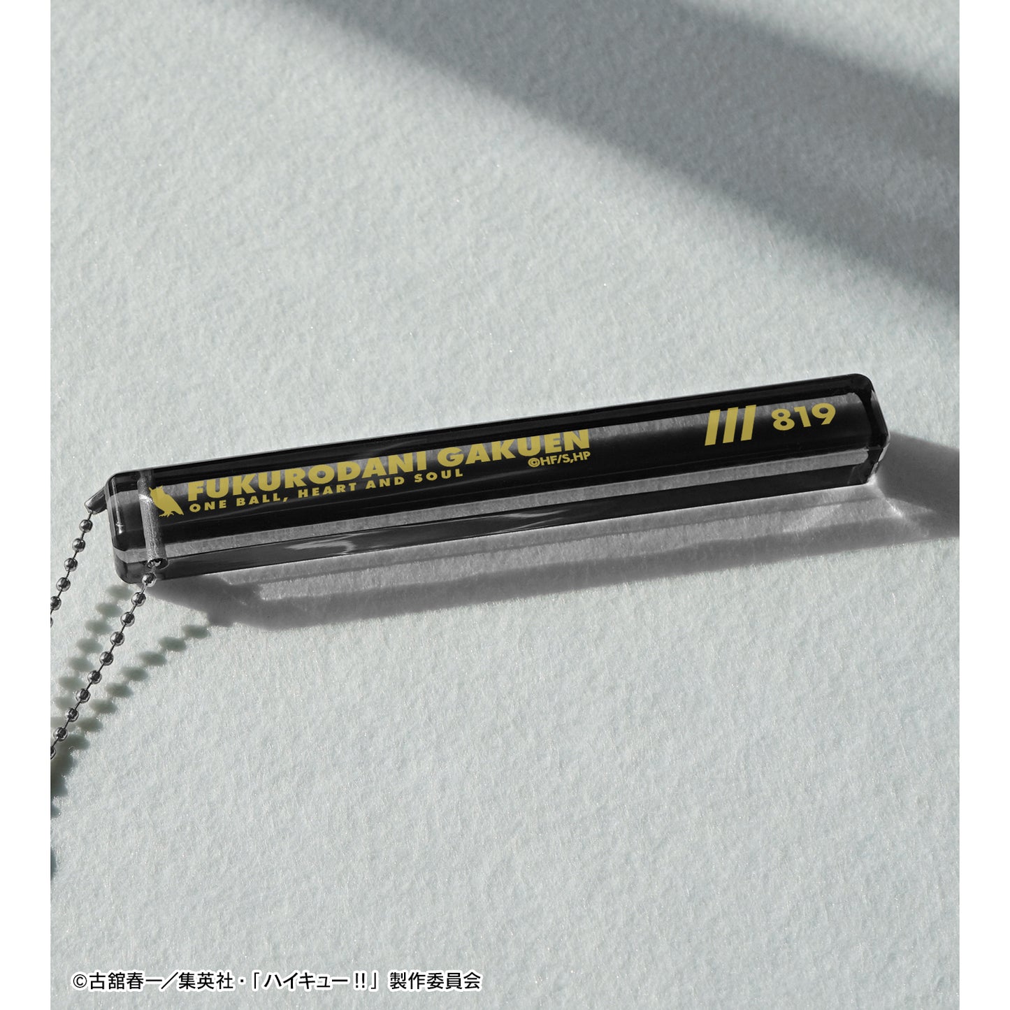 ハイキュー!!_梟谷学園高校 アクリルホテルキーホルダー