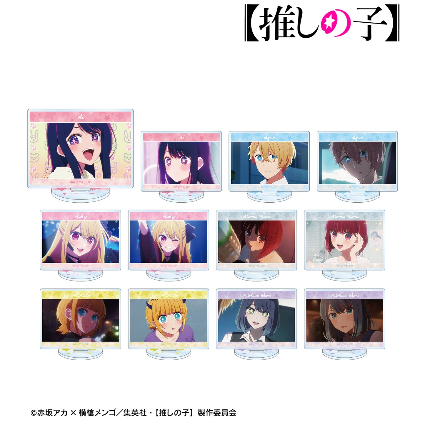 【推しの子】_トレーディング場面写アクリルスタンド(単位/BOX)【コンプリートBOX】