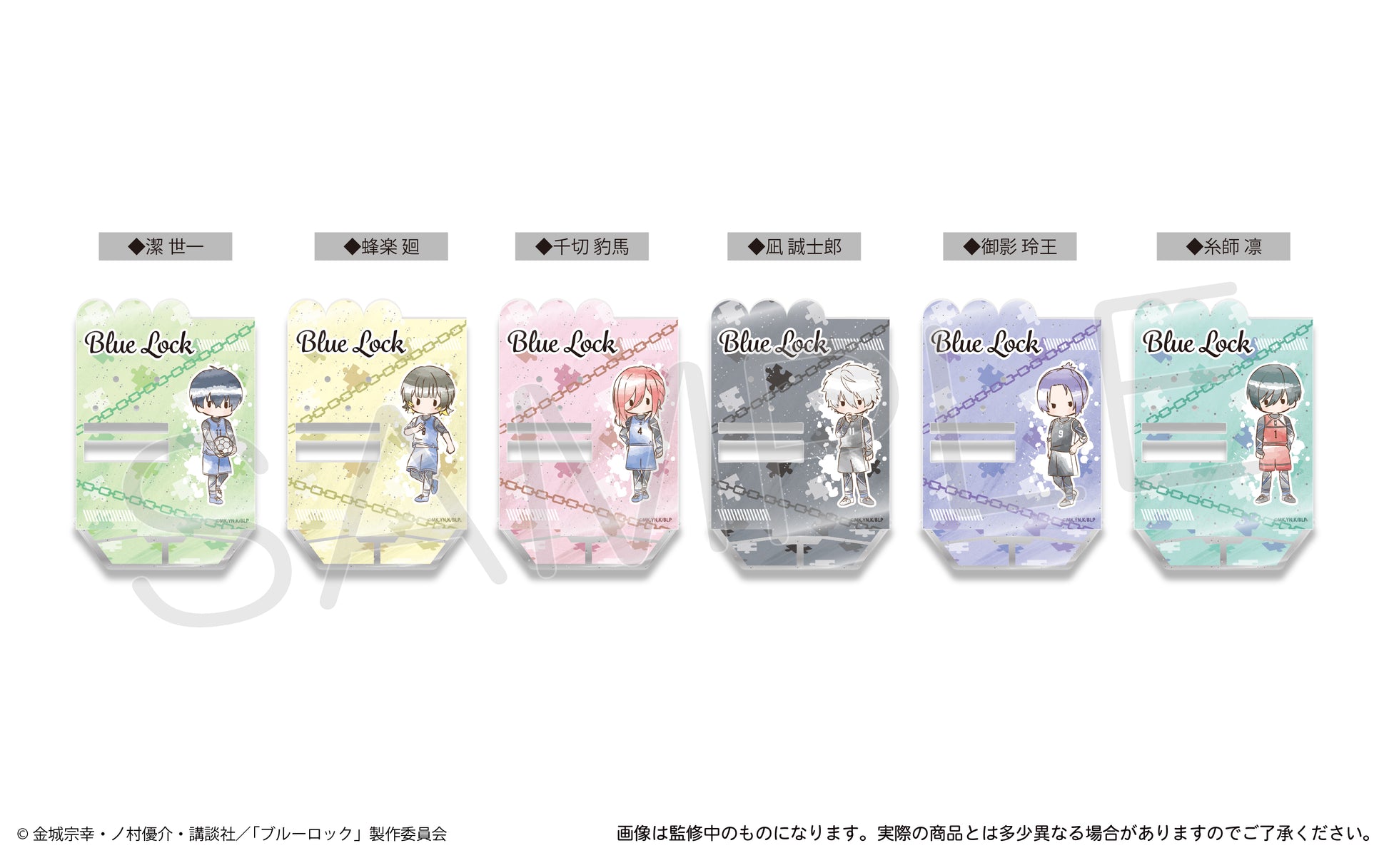 ブルーロック_レトロちっくアクセサリースタンド　蜂楽 廻