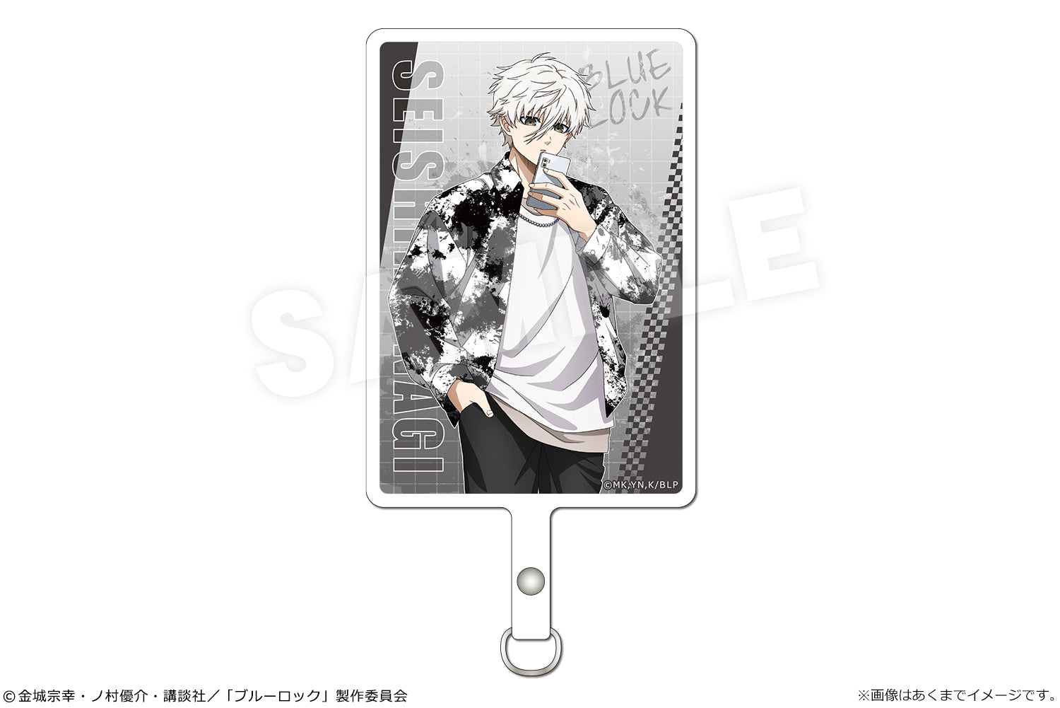 ブルーロック_フォンタブ Ver. サブカルファッション 04 凪 誠士