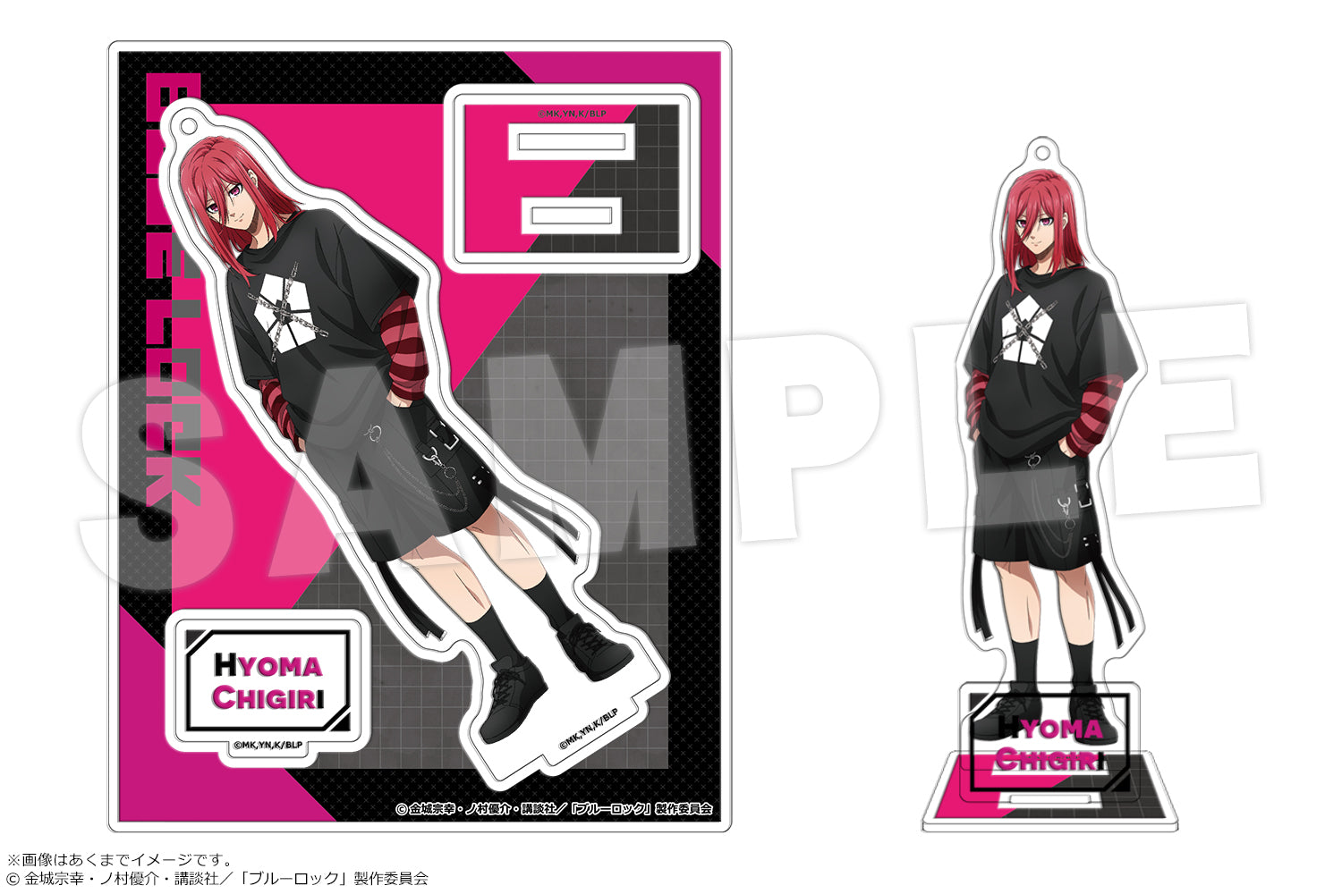 ブルーロック_アクリルフィギュア Ver. サブカルファッション 03 千切豹馬