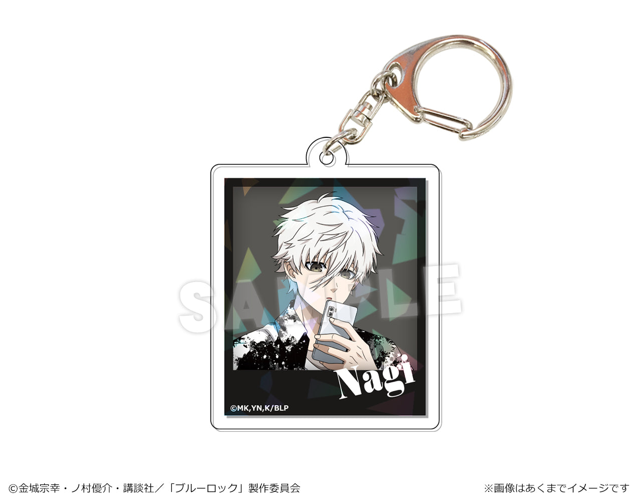 ブルーロック_ホログラムアクリルキーホルダー Ver. サブカルファッション 04 凪 誠士郎
