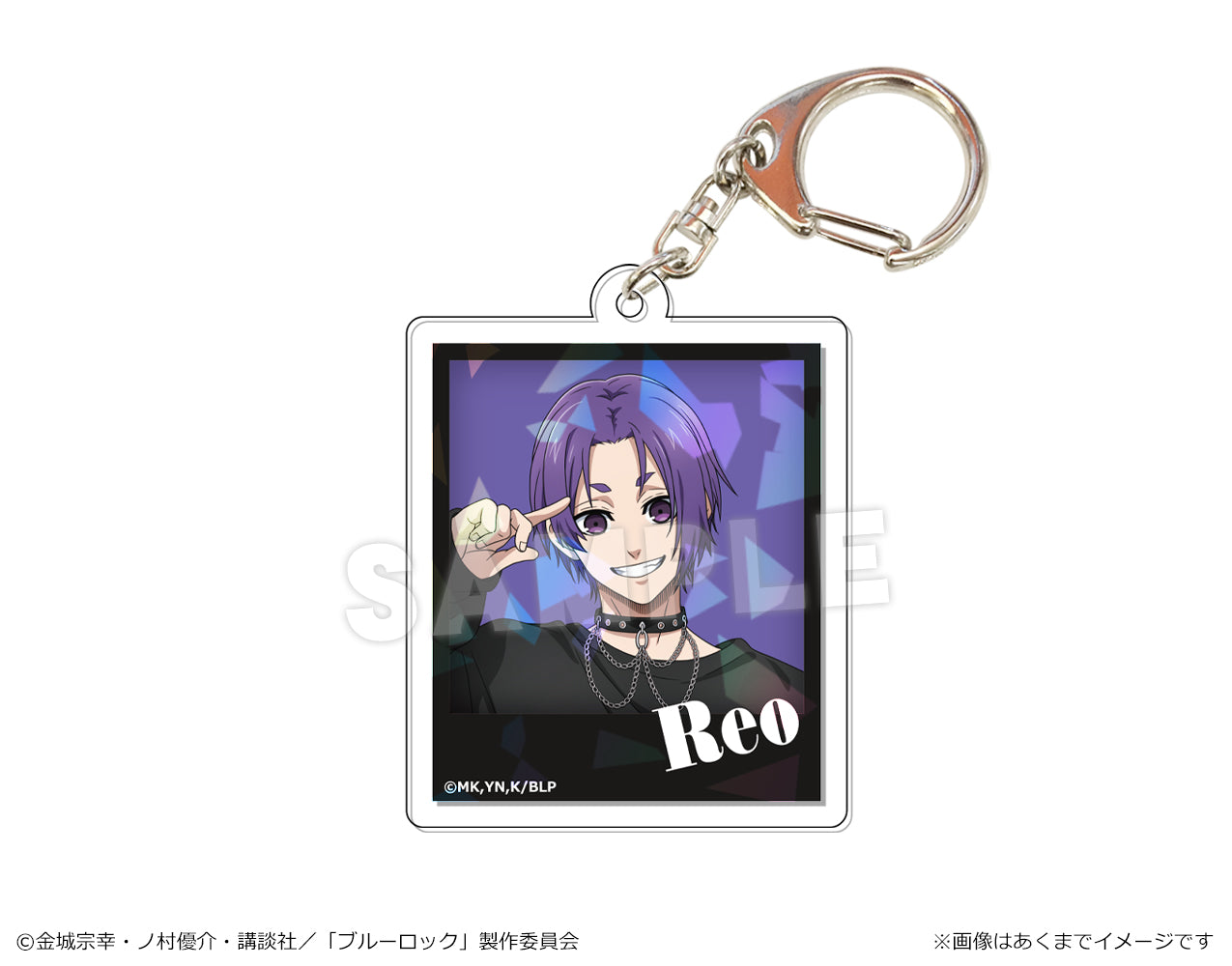 ブルーロック_ホログラムアクリルキーホルダー Ver. サブカルファッション 05 御影玲王