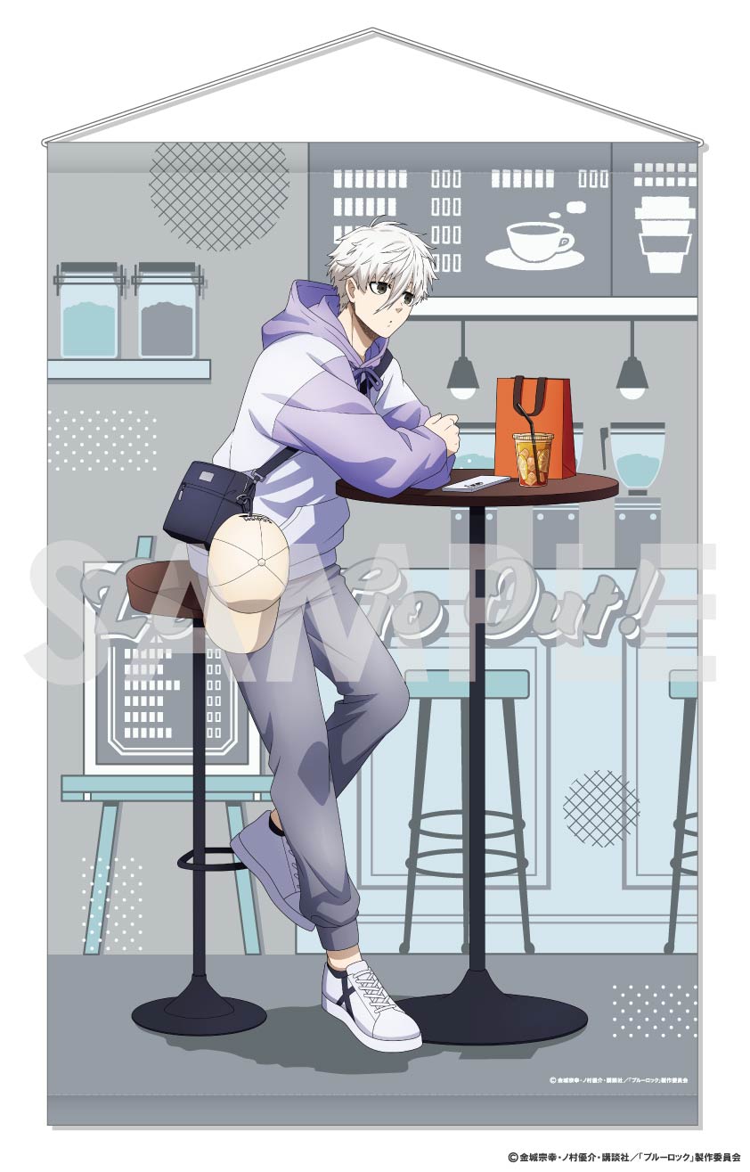 ブルーロック_タペストリー～Let's Go Out! 2～ 4.凪 誠士郎