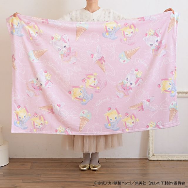【推しの子】_MAKIコラボ ビッグブランケット（アイ・アクア・ルビー）