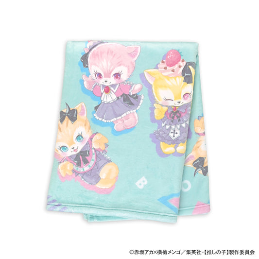 【推しの子】_MAKIコラボ ビッグブランケット（B小町）