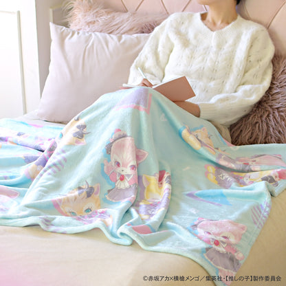 【推しの子】_MAKIコラボ ビッグブランケット（B小町）