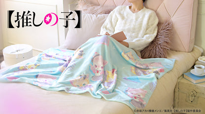 【推しの子】_MAKIコラボ ビッグブランケット（B小町）