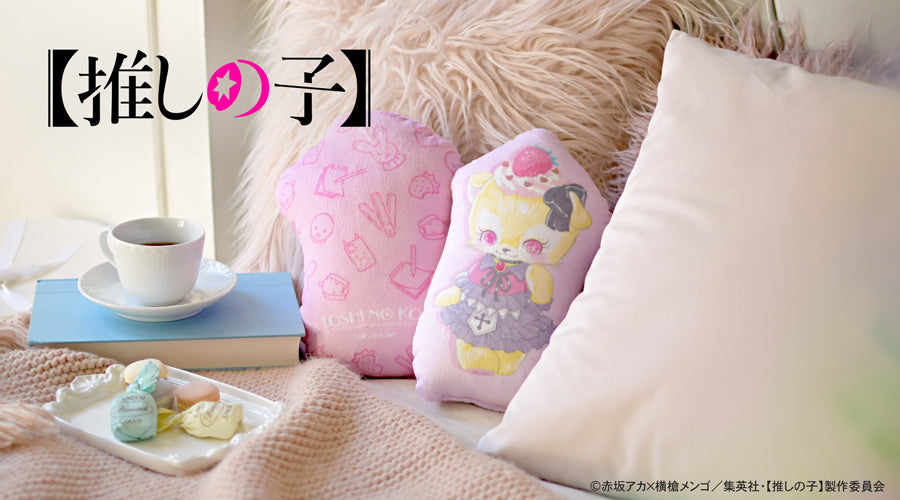 【推しの子】_MAKIコラボ ダイカットクッション（ルビー）