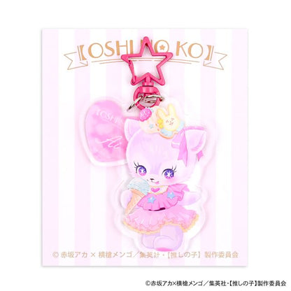 【推しの子】_MAKIコラボ ビッグアクリルキーホルダー（アイ）