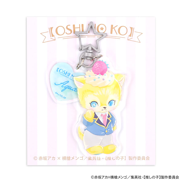 【推しの子】_MAKIコラボ ビッグアクリルキーホルダー（アクア）