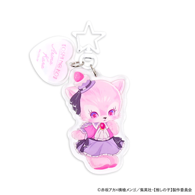 【推しの子】_MAKIコラボ ビッグアクリルキーホルダー（有馬かな）