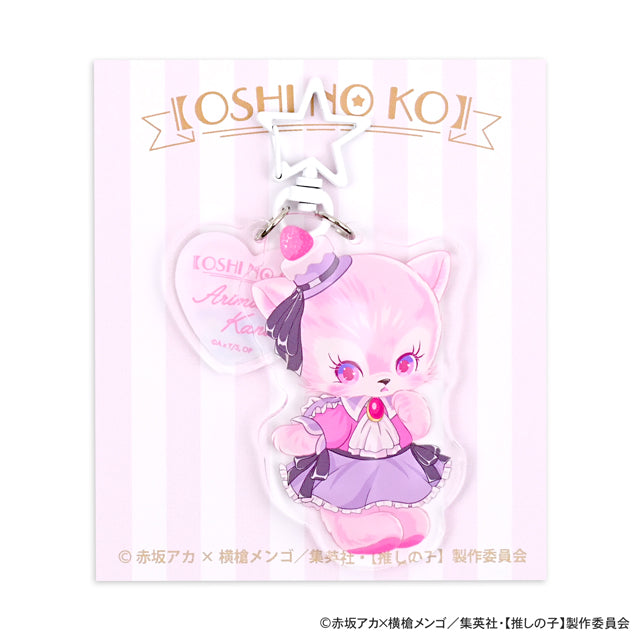 【推しの子】_MAKIコラボ ビッグアクリルキーホルダー（有馬かな）