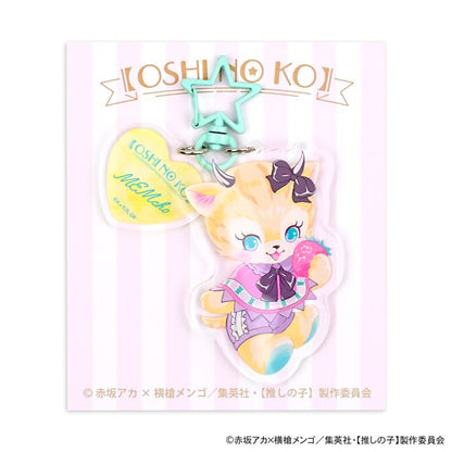 【推しの子】_MAKIコラボ ビッグアクリルキーホルダー（MEMちょ）