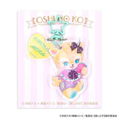 【推しの子】_MAKIコラボ ビッグアクリルキーホルダー（MEMちょ）