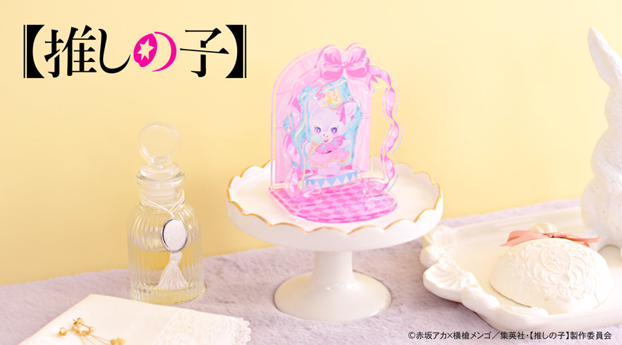 【推しの子】_MAKIコラボ アクリルジオラマ（アイ）