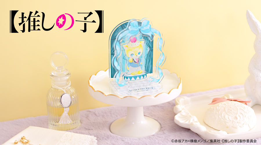 【推しの子】_MAKIコラボ アクリルジオラマ（アクア）