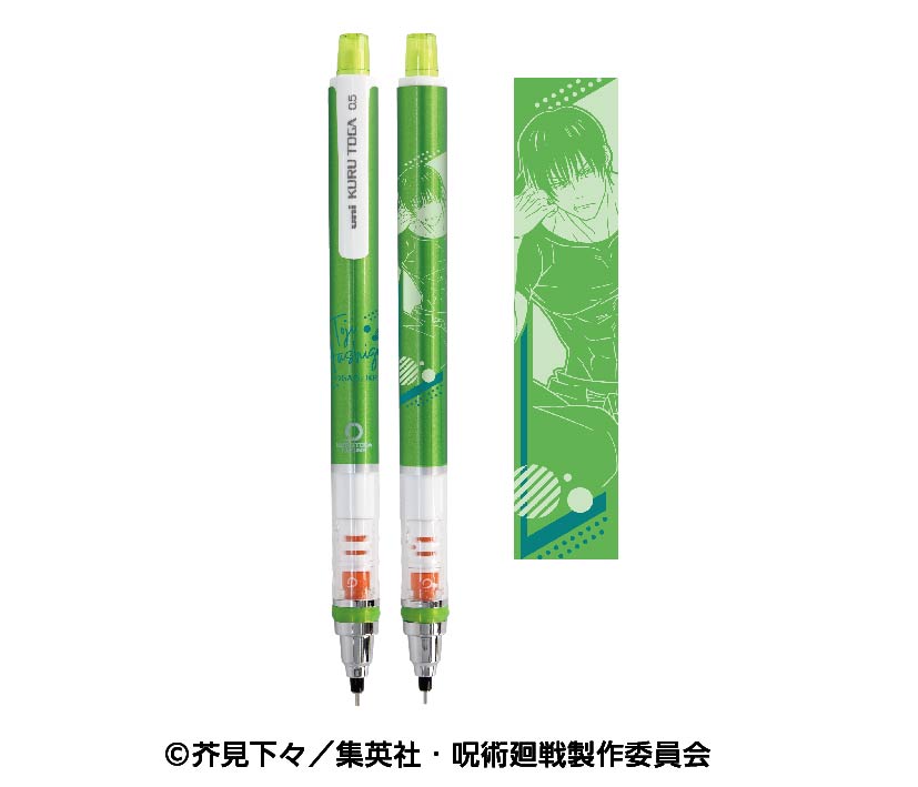 呪術廻戦_クルトガ4 3.伏黒甚爾