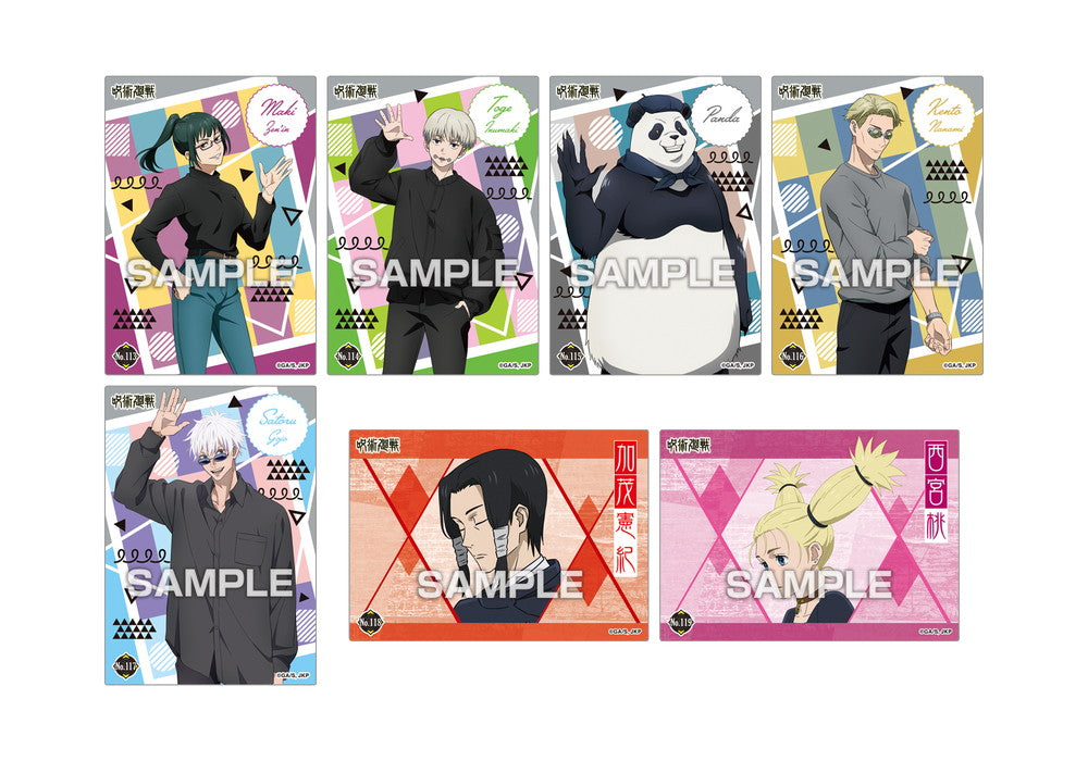 呪術廻戦_クリアカードコレクションガム4【初回限定版】 【BOX】