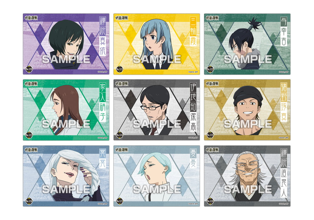 呪術廻戦_クリアカードコレクションガム4【初回限定版】 【BOX】