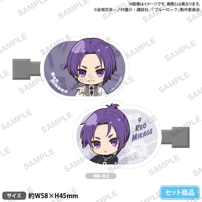 ブルーロック_前髪クリップセット 御影 玲王