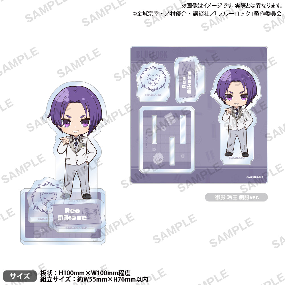 ブルーロック_ジオラマアクリルスタンド 御影 玲王 制服ver.