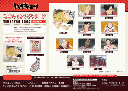 ハイキュー!!_ミニキャンバスボード 音駒高校BOX