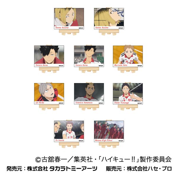 ハイキュー!!_ミニキャンバスボード 音駒高校BOX