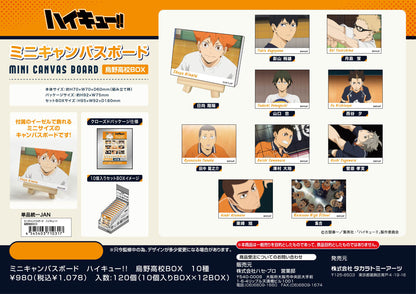ハイキュー!!_ミニキャンバスボード 烏野高校BOX