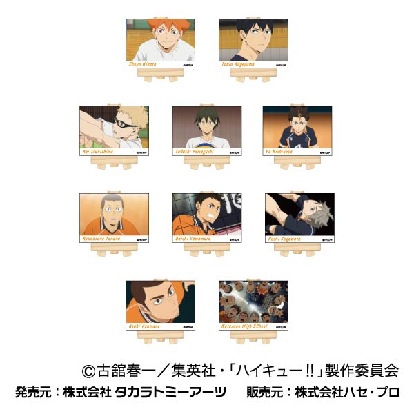 ハイキュー!!_ミニキャンバスボード 烏野高校BOX