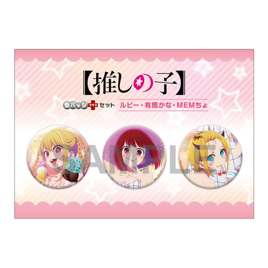 goods image