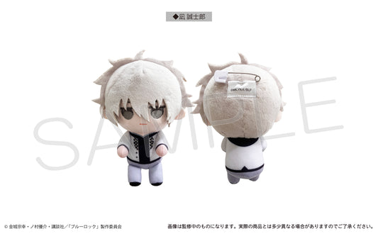 ブルーロック_だっこたぴぬい制服ver. 凪 誠士郎